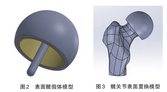 图2-3.png