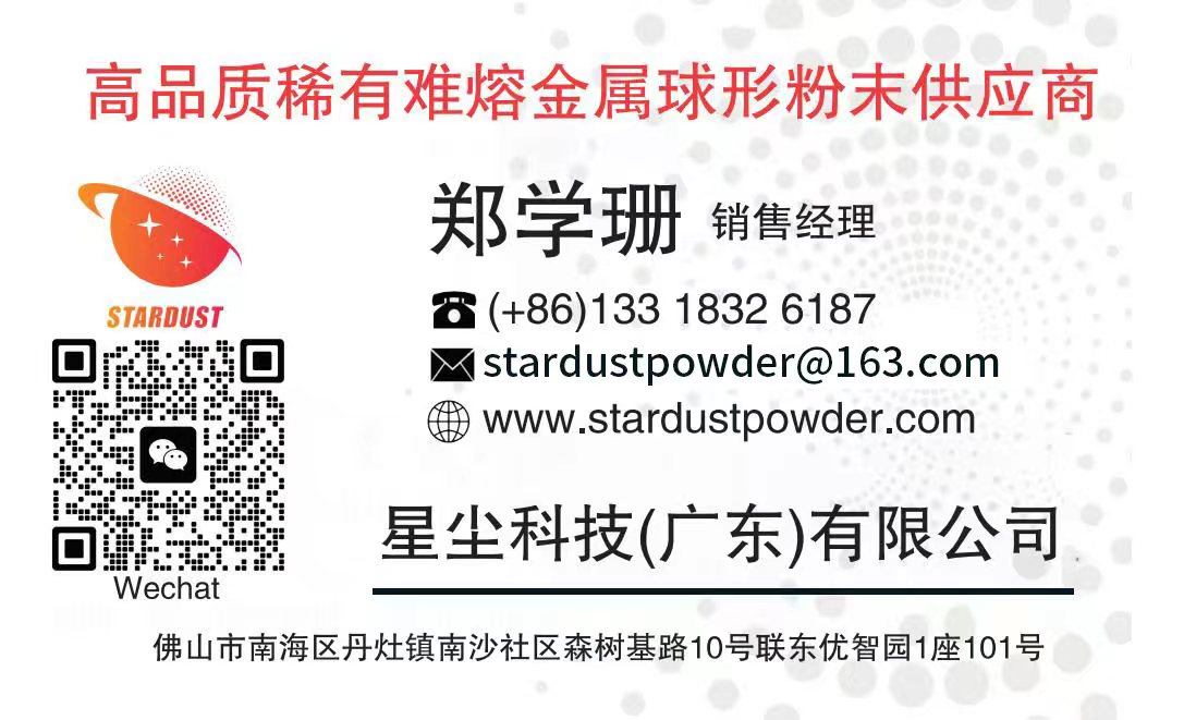 郑学珊-中文名片.jpg 郑学珊-中文名片.jpg