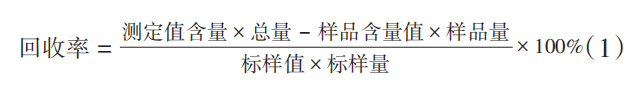式1.png 式1.png