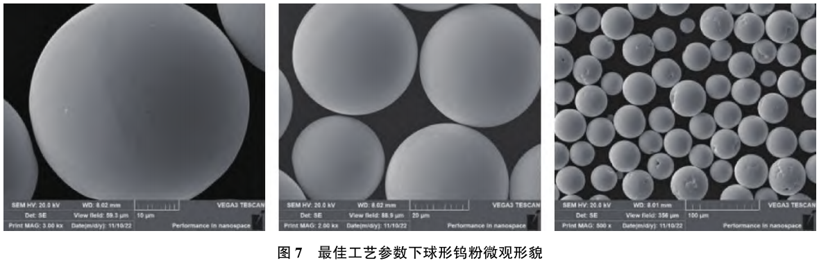 图7.png 图7.png
