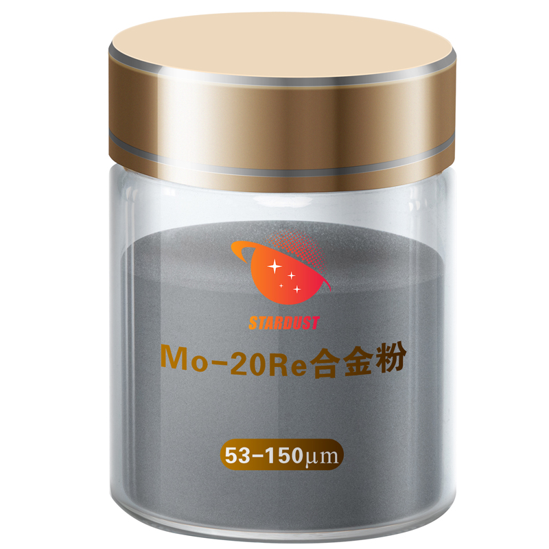 Mo-20Re合金粉53-150μm