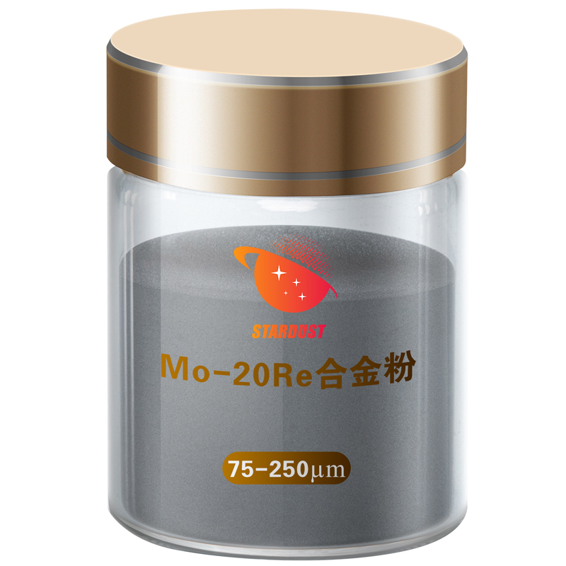 Mo-20Re合金粉75-250μm